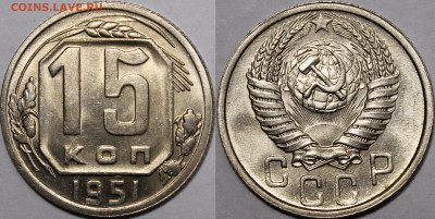 2к1925; 2,15к1951, 20к1940, 1950 UNC - _MG_3556.JPG
