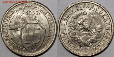 2к1925; 2,15к1951, 20к1940, 1950 UNC - _MG_3552.JPG