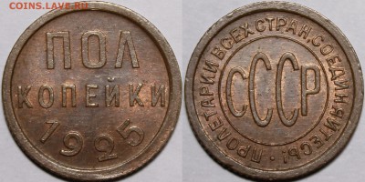 2к1925; 2,15к1951, 20к1940, 1950 UNC - _MG_1153.JPG