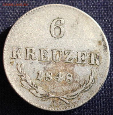 С 1 руб.АВСТРИЙСКАЯ ИМПЕРИЯ 6 крейцеров  1848г. до 23.03 - IMG_0637.JPG