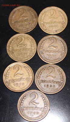 2 копейки 1926-1957г 22 шт до 22.03.16г - IMG_1140.JPG