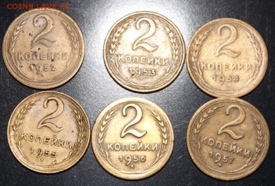 2 копейки 1926-1957г 22 шт до 22.03.16г - IMG_1151.JPG