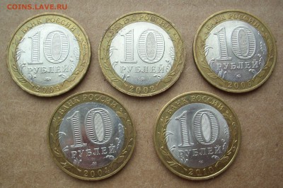 БИМ 10 руб.. ДГР ......   До 20.03.16 г.. - IMG_5078.JPG