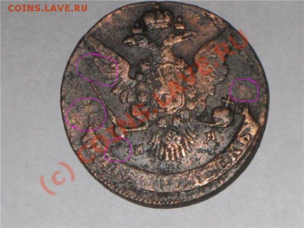 5 копеек 1763 ММ - 3f05d3f863f6
