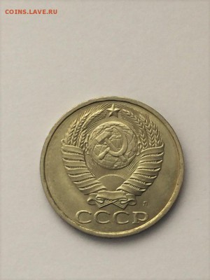 50 к. 1991г. в блеске - 50 (2)