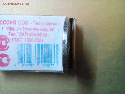 1 руб 1921 г.Серебро.   +1 монета Серебро в ПОДАРОК-БОНУС - 1458225911300-913521618