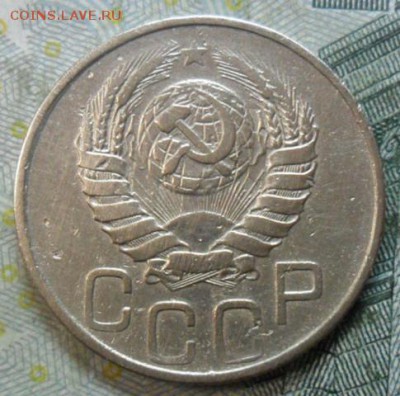 20коп - 1945 - 20к-1945Ая