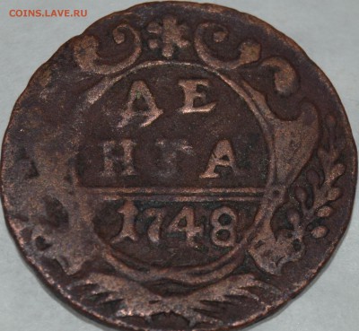 Денга 1748 - DSC_1356.JPG
