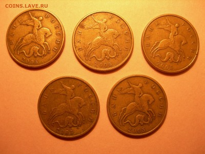 50 коп 2005 м  ИКЖВГ - DSCN9639.JPG