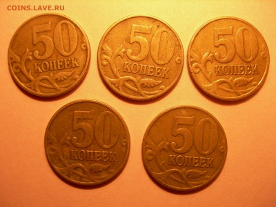 50 коп 2005 м  ИКЖВГ - DSCN9641.JPG