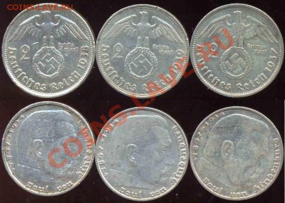 2 Марки 1937-38-39гг-Серебро-Рейх - 30немцы