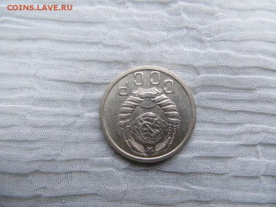 15 копеек 1941 год. Хорошее состояние. - 011.JPG