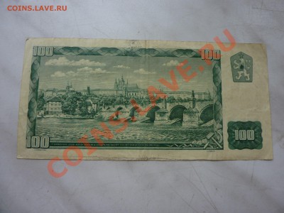 ЧЕХОСЛОВАКИЯ 100 крон 1961г. до 28.10.10 в 22-00 - P1030914_picnik