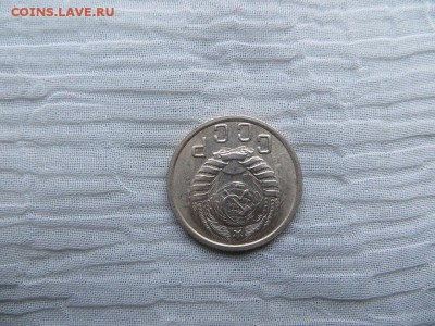 15 копеек 1945 год. Хорошее состояние. - 023.JPG