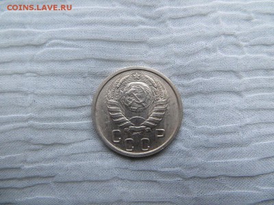 15 копеек 1945 год. Хорошее состояние. - 022.JPG