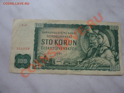 ЧЕХОСЛОВАКИЯ 100 крон 1961г. до 28.10.10 в 22-00 - P1030913_picnik