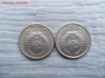 15 копеек 1944 года (2 шт). Разная толщина букв СССР. - 017.JPG