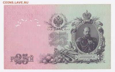 Империя,СССР предпродажная оценка - 25._thumb