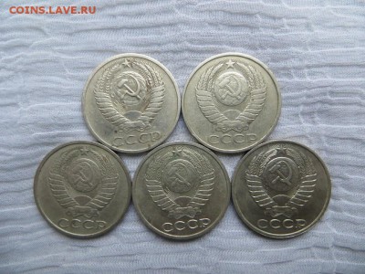 50 копеек 1965, 79, 85, 86, 89 годов. - 027.JPG