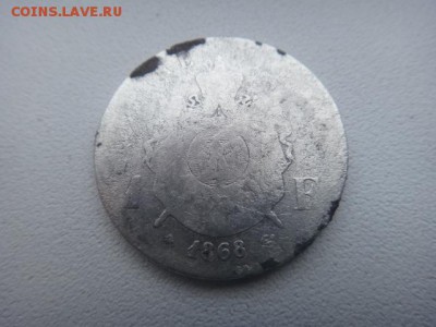 1 франк 1868 г. - DSC01008.JPG