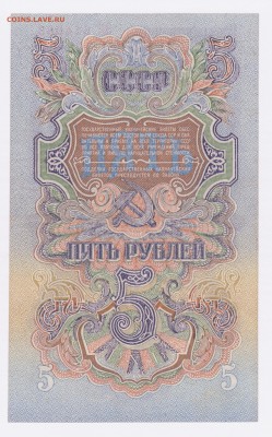 Империя,СССР предпродажная оценка - 016_thumb