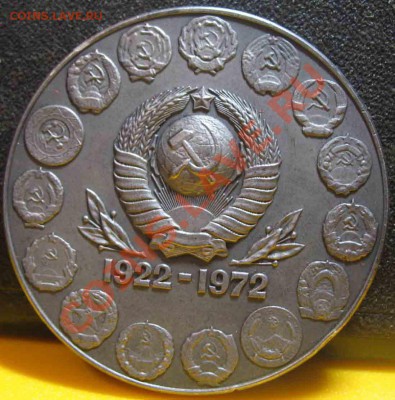 Медаль 50 лет СССР-Серебро 925 Пробы-Эмаль - 925-1