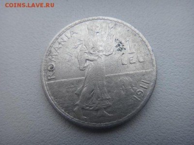 1 лей 1911 г. - DSC01009.JPG