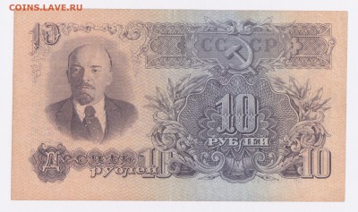 Империя,СССР предпродажная оценка - 10..._thumb