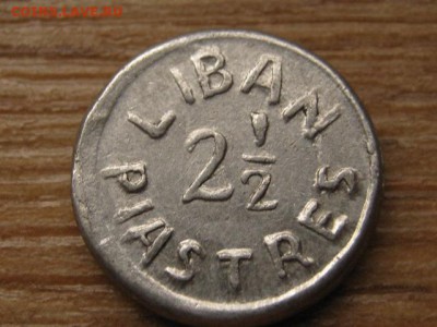 2 пиастра 1941 до 19.03.16 в 21.00 М - IMG_9729.JPG