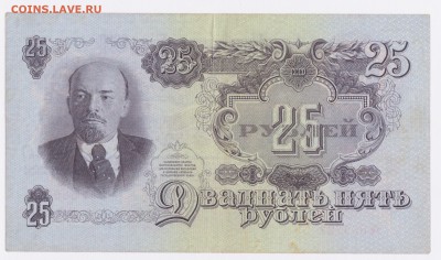 Империя,СССР предпродажная оценка - 25.._thumb