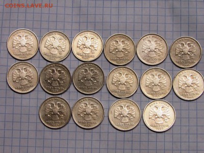 1 рубль 1999 ммд 16 монет - IMG_1162.JPG