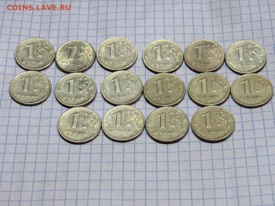 1 рубль 1999 ммд 16 монет - IMG_1161.JPG