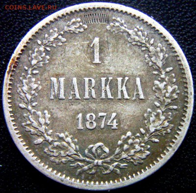 Царская Финляндия_серебряная марка 1874. До 18.03_22.48мск - 11103