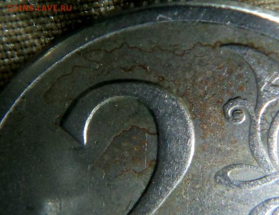 2 рубля 1998 г. брак? - DSC02942.JPG