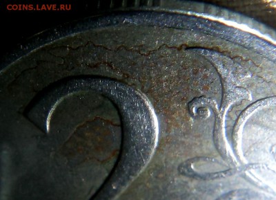 2 рубля 1998 г. брак? - DSC02943.JPG
