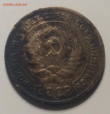 5к1930г раскол на аверсе. - image