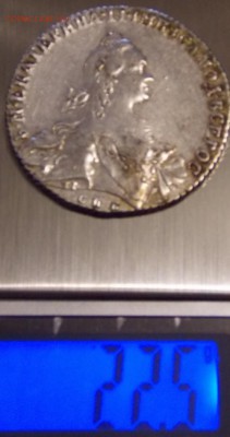 Рубли 1766 и 1773 годов. - Рубль 1766 на весах