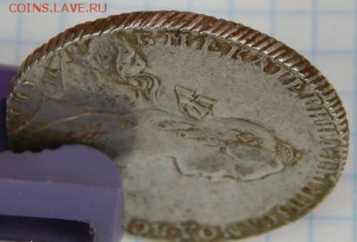 Рубли 1766 и 1773 годов. - Рубль 1766 г