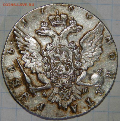 Рубли 1766 и 1773 годов. - Рубль 1766 р