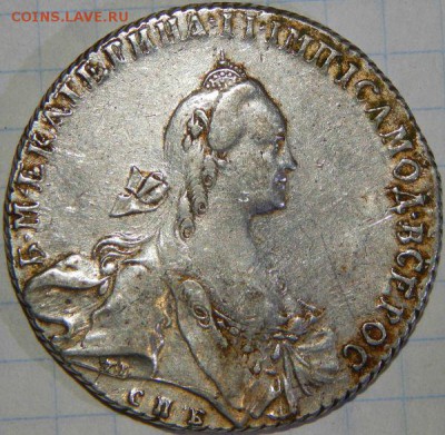 Рубли 1766 и 1773 годов. - Рубль 1766 а