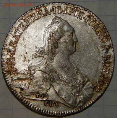 Рубли 1766 и 1773 годов. - Рубль 1773 а