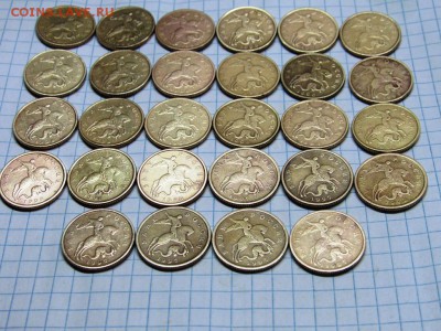 50 копеек 1997-1998 м, сп 28 монет - IMG_1167.JPG