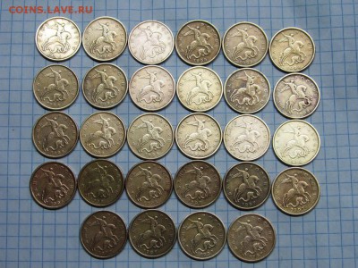 50 копеек 1997-1998 м, сп 28 монет - IMG_1166.JPG