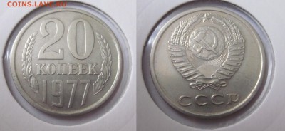 лот нечастых разновидностей, 5к61,3к79,20к81 и другие - IMG_1750.JPG