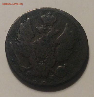 1к 182? г раскол на аверсе. - image