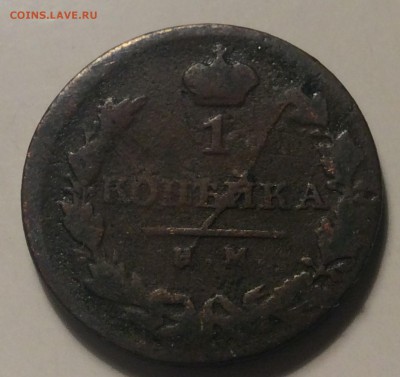 1к 182? г раскол на аверсе. - image