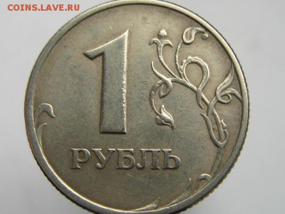 Вопросы по разновидностям от REDGYR - IMG_0202.JPG