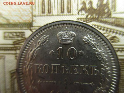 10 коп. 1916г. Осака.  В коллекцию.  23.03.2016 в 22:00 Мск. - IMG_3218.JPG