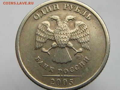Вопросы по разновидностям от REDGYR - IMG_0203.JPG