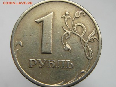 Вопросы по разновидностям от REDGYR - IMG_0206.JPG